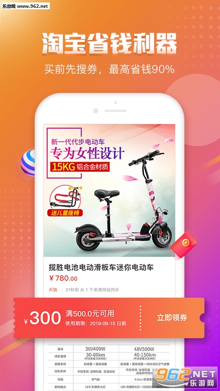 ǿappv2.4.1ͼ2