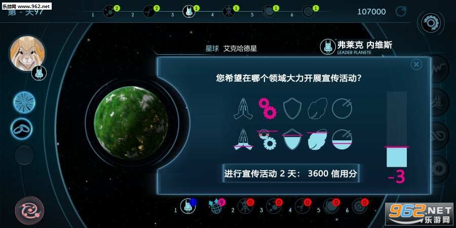 Galactic Campaign(ѡٰ׿)(Galactic Campaign)v1.2ͼ2