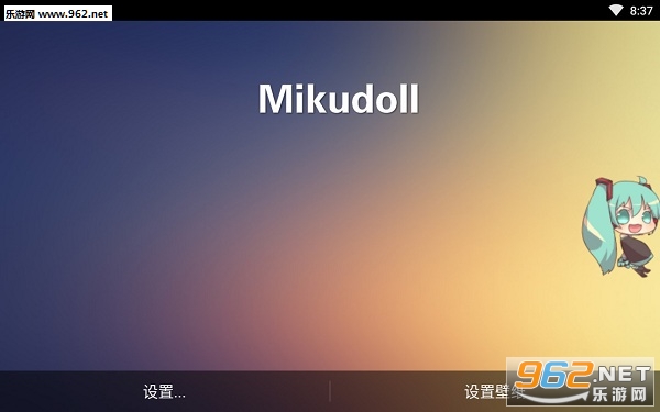 Mikudoll app