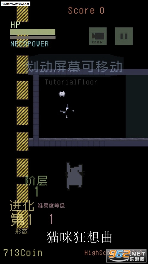 猫咪狂想曲官方版