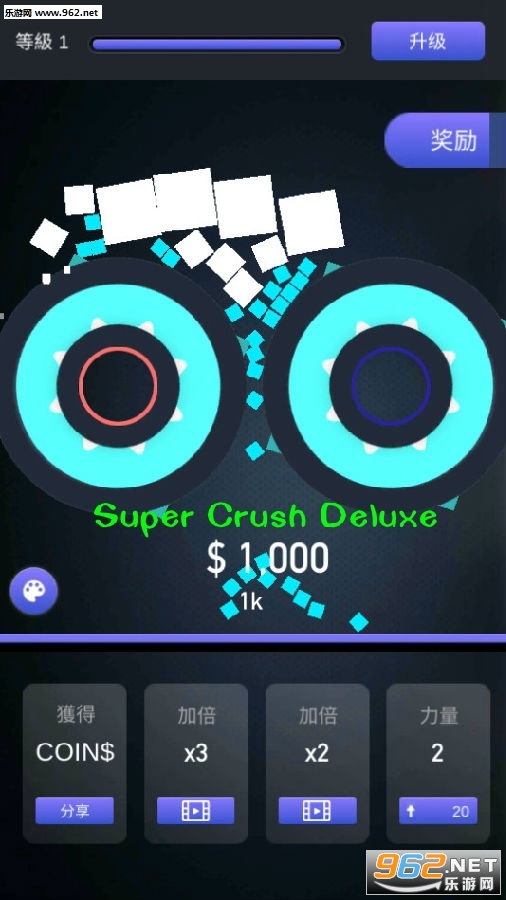 Super Crush Deluxe