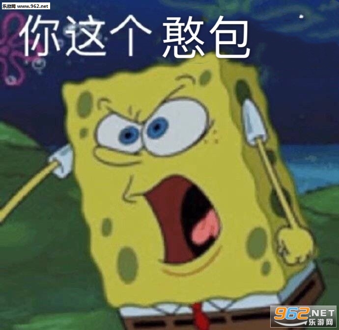 比较热门的表情包图片合集,其中包括大佬伞;委屈到嘟嘴;你这个憨包;只