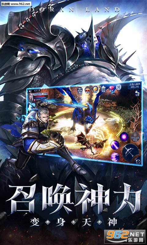 多兰大陆折扣版