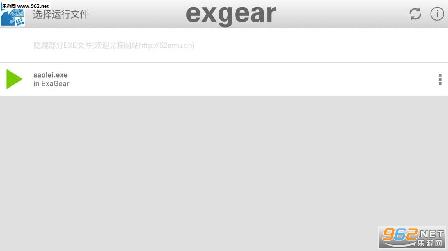 exgearģM°