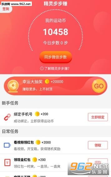 鲽׬app