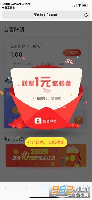 赚钱的app有哪些是真的 15653239085672178.jpg