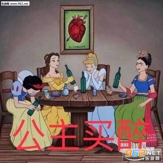 手动wink是什么意思