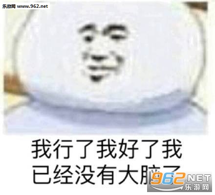 哭泣失败强忍眼泪表情包