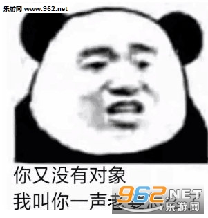 为什么如此严肃英语小丑表情包