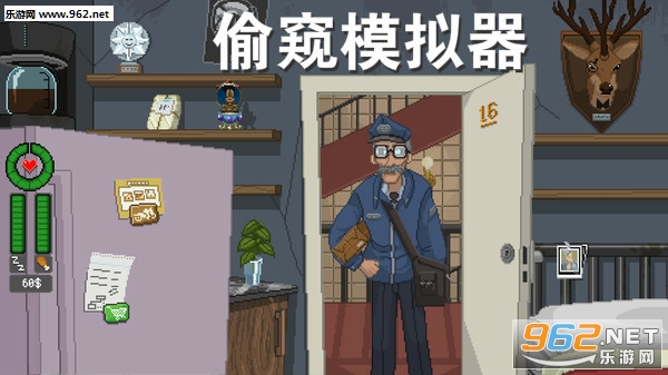 偷窥模拟器手机安卓版