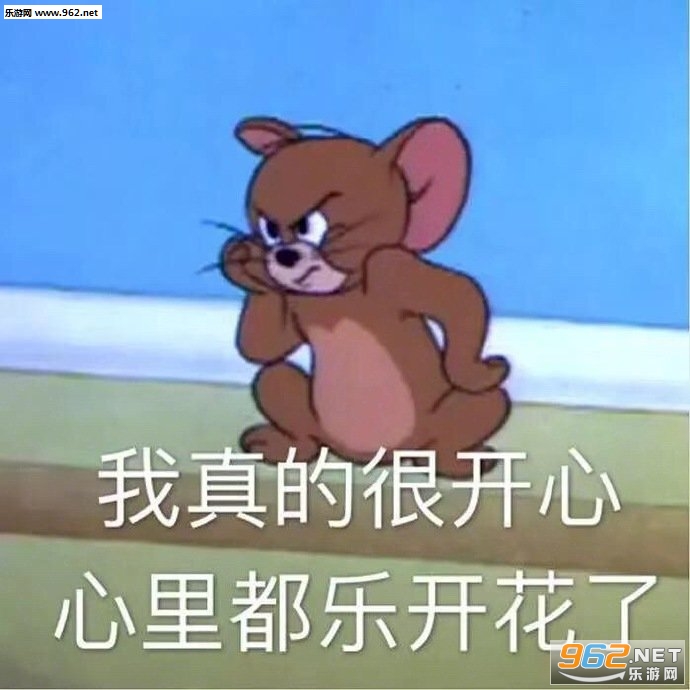 被你发现了表情包