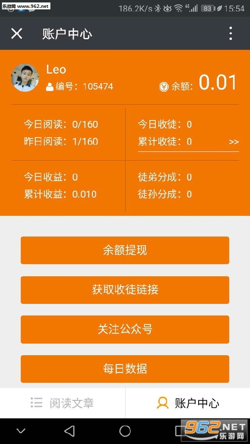 安卓系统免费怎么赚钱 15658640381492292.jpg
