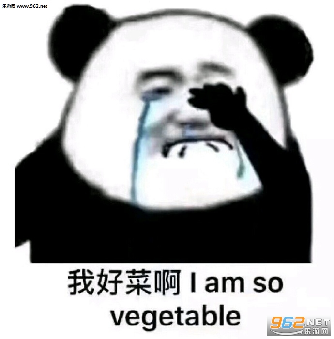 I am so vegetable
