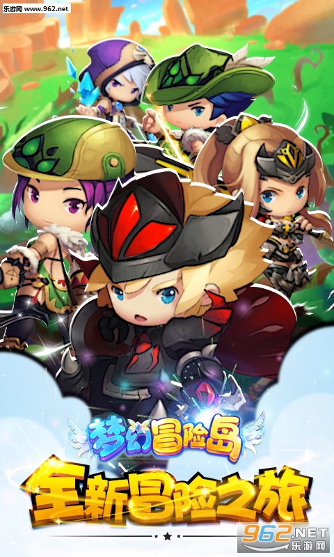 梦幻冒险岛变态版