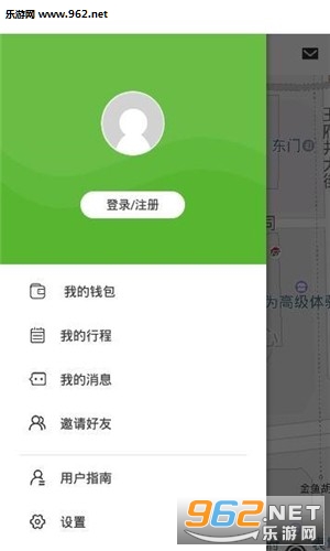 е綯app