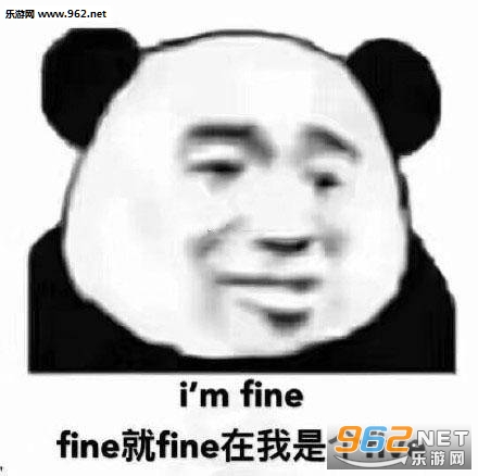 i dont wanna see you anymore表情包