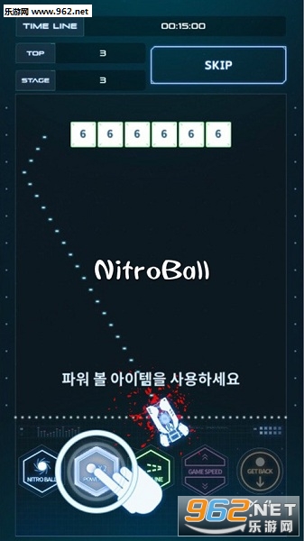 NitroBall׿