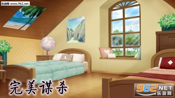 完美谋杀游戏中文版