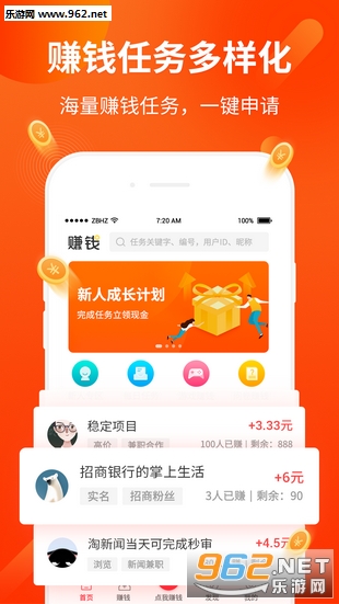 易乐游app