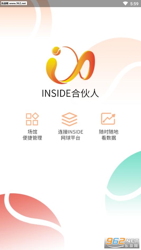 Insideapp