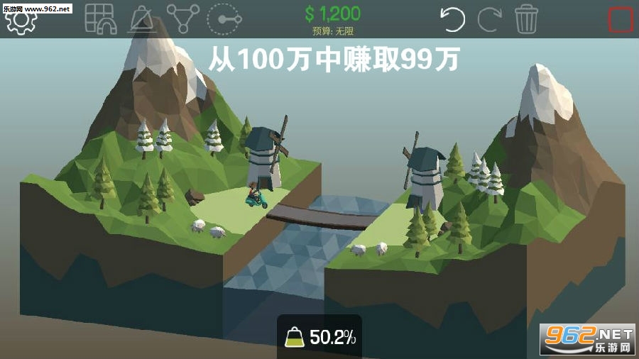 如何在100万的预算中贪出99万游戏