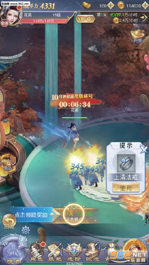 明星大亨官方正版(仙侠)