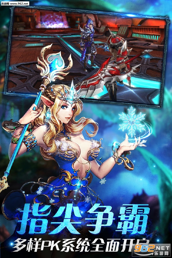 兵锋天下官方正版(魔幻)