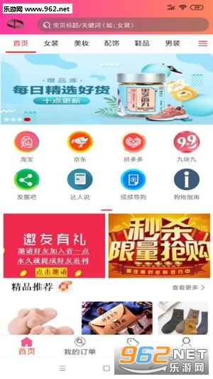 ʡһapp