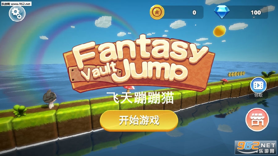 ıè׿(Fantasy Jump)