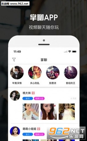 掌聊赚钱app