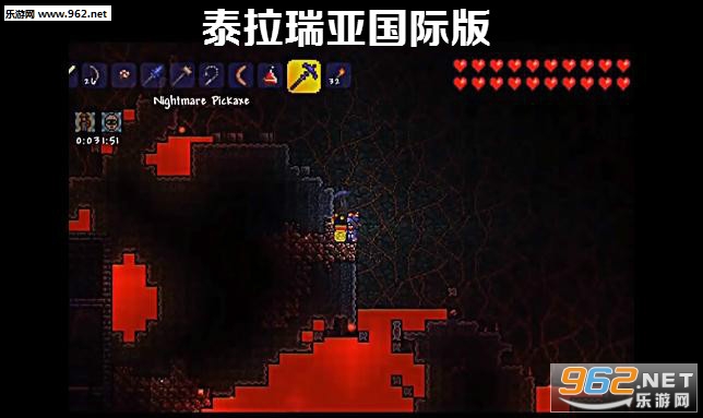 泰拉瑞亚国际版1.3版本