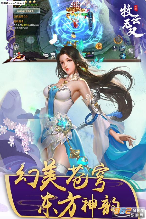 牧云无双官方正版