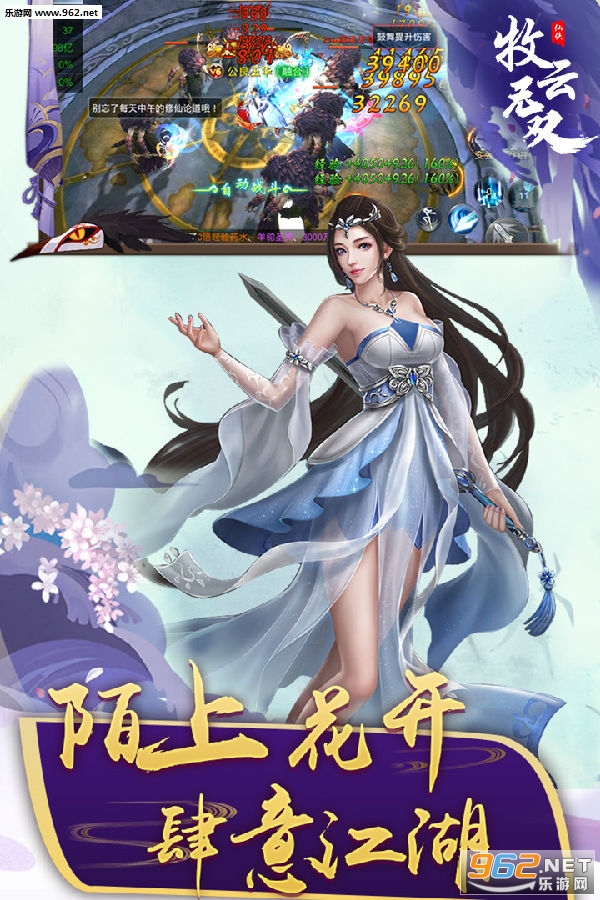 牧云无双官方正版