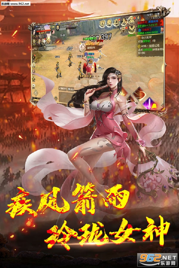 神龙宝藏官方正版