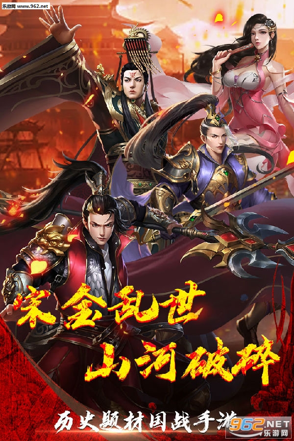 神龙宝藏官方正版