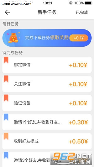 下载任务赚钱的软件下载，下载任务赚钱的软件下载不了-第1张图片-雷盾自助建站|ai文本生成,aigc软件站公司网站源码-天霸装饰