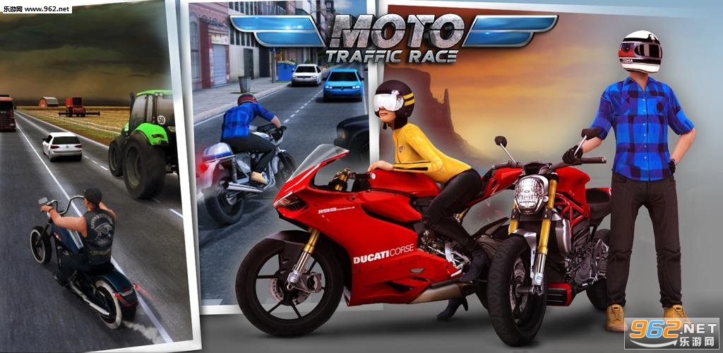 Moto Traffic Race(Ħгͨٷ)v1.23ͼ1