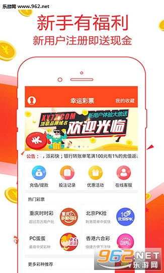 253��Ʊƽ̨������ͼ0