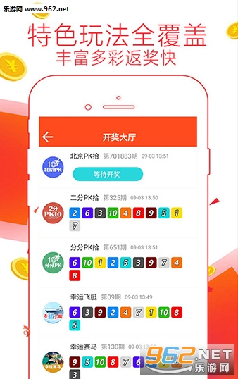 253��Ʊƽ̨������ͼ2