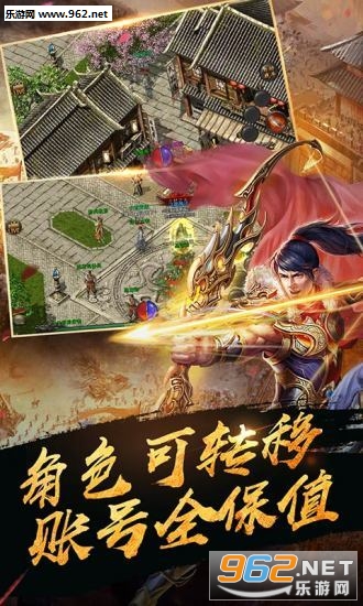 华哥传奇官方版v1.0截图0