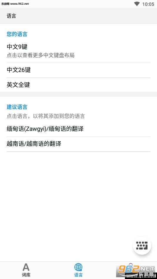 ݔ뷨appv1.0.0.1؈D3