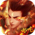 哪咤降世官方版 v1.0