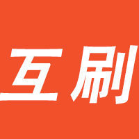 互刷神器app v1.0