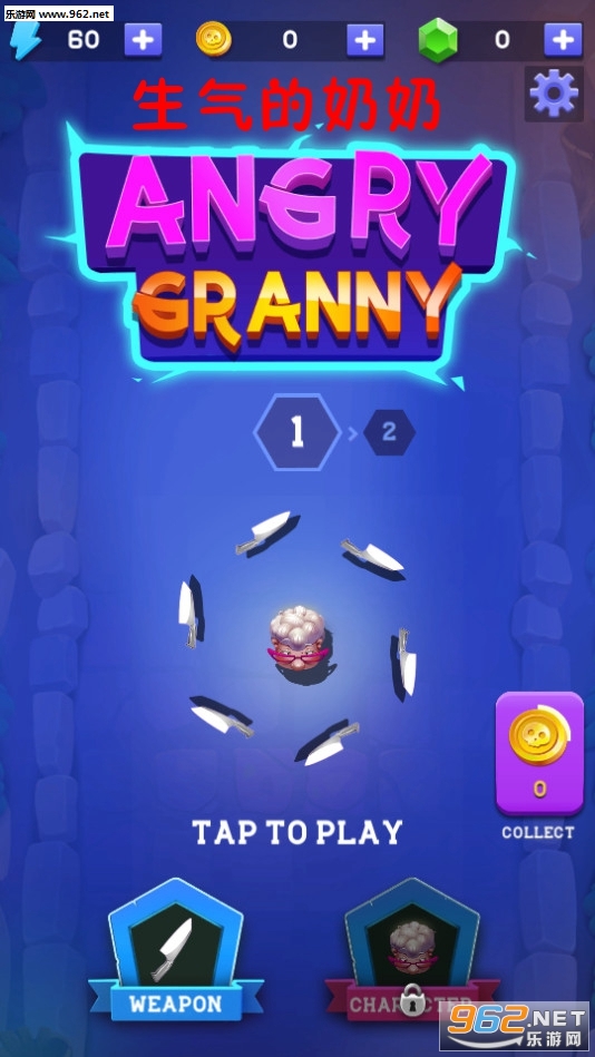 Angry Granny(Ϸ)v0.2.2(Angry Granny)ͼ0