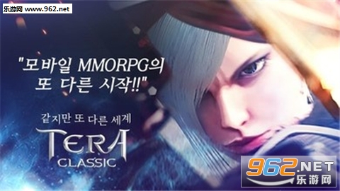 tera classi׿v1.100.7ͼ2