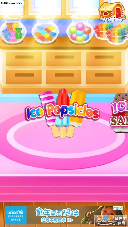 Rainbow Ice Cream(Ice Popsicle Maker׿)v2.0ͼ1