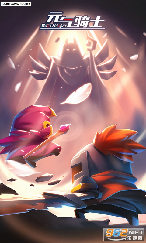 元气骑士2.2.5版本