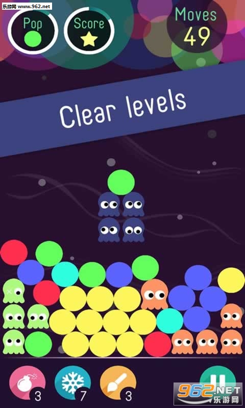 Bubblesome(ݰ׿)v1.1.1ͼ0