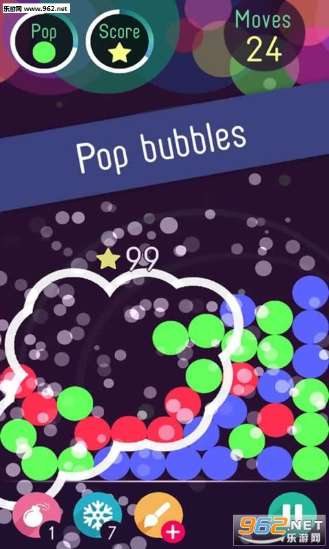 Bubblesome(ݰ׿)v1.1.1ͼ3