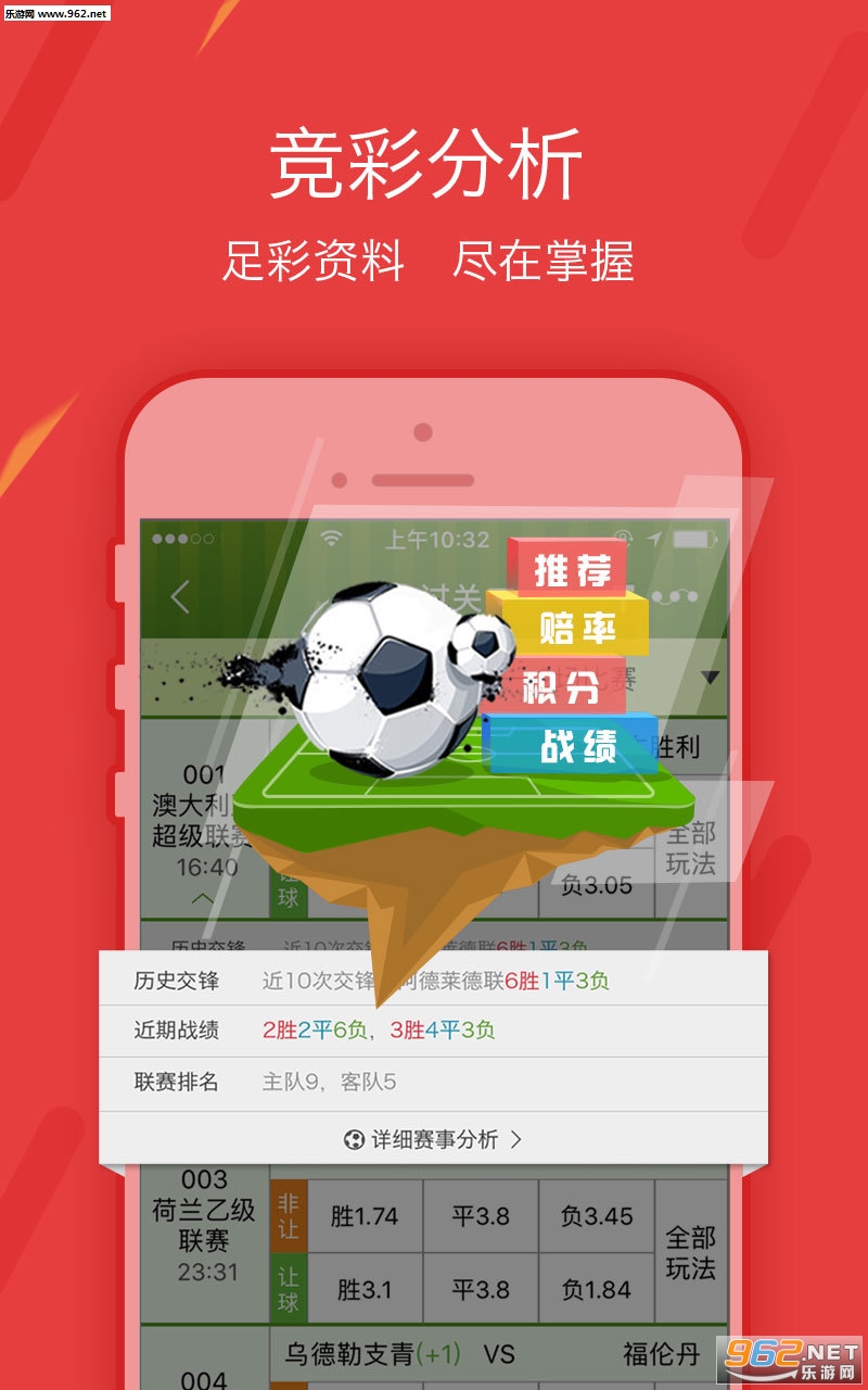 互动游戏平台手机 201981595459875970.jpg